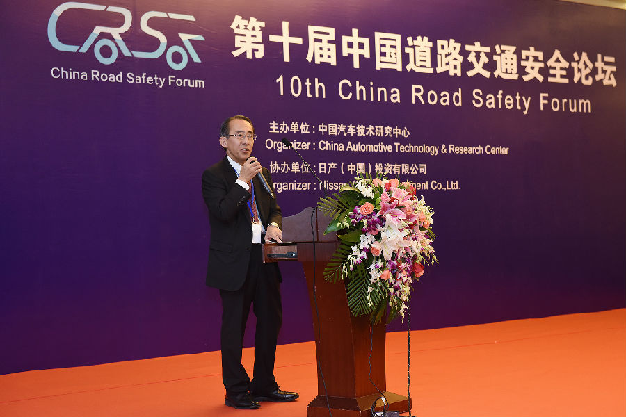 日產汽車公司高橋信彥部長在安全論壇上發表演講.jpg