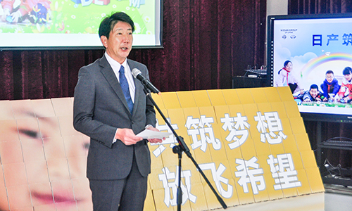 1538021029186722.jpg 日產(中國)投資有限公司執行副總經理鈴木昭壽先生致辭(文章內).jpg