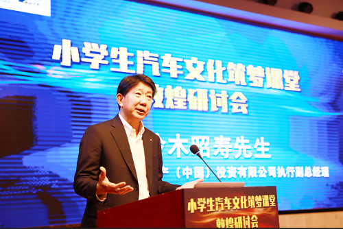 1561427362134199.png 500日產(中國)投資有限公司執行副總經理 鈴木昭壽 致辭.png