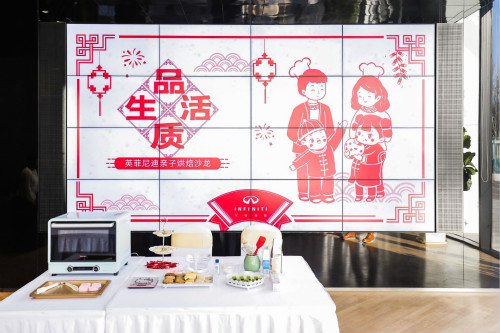 1579591899985327.jpg 1-英菲尼迪“品質生活”親子烘焙沙龍_meitu_1.jpg