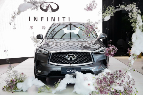 1579591925577988.jpg 3-英菲尼迪“無限藝境”花藝沙龍_meitu_3.jpg